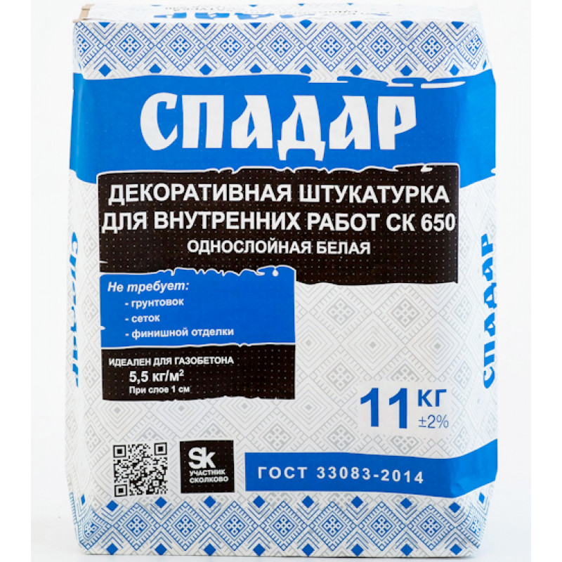 Штукатурка СП...